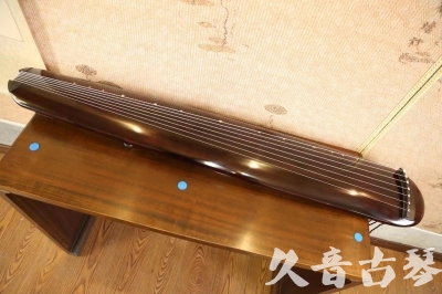 内江市●久音古琴  ●今日推荐  20230609[高级精品演奏混沌式]