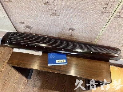 内江市●久音古琴  ●佳品推荐  20230707[顶级演奏绿绮式]