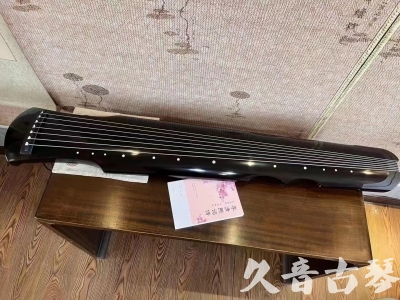 内江市●久音古琴  ●今日推荐20230710  [洒金仲尼]（无人抗拒）