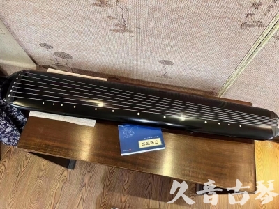 内江市●久音古琴  ●今日推荐20230712  [高级精品演奏混沌式]