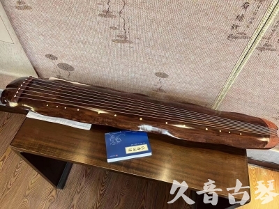 内江市●久音古琴  ●今日推荐  20230713【冰丝断纹蕉叶】