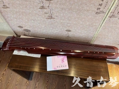 内江市●久音古琴  ●今日推荐 20230714 [收藏级仲尼式]（升级必选）