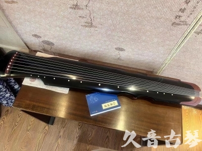 内江市●久音古琴   ●新品推荐  20230718 [高级精品演奏伏羲式](考级必选)