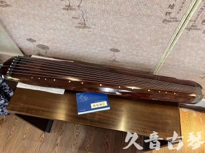 内江市●久音古琴  ●今日推荐  20230719【收藏级断纹小蕉叶】
