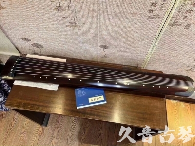 内江市●久音古琴  ●今日推荐 20230725 [顶级演奏正和]