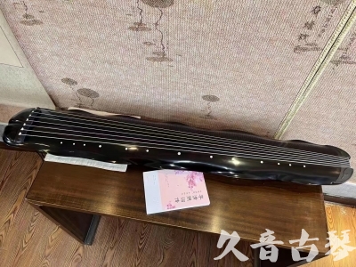 内江市●久音古琴  ●今日推荐20230804  [收藏级蕉叶式]（老师必选）