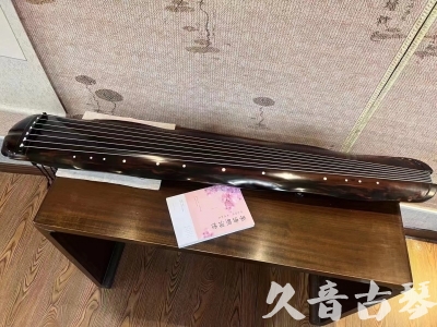 内江市●久音古琴  ●今日推荐20230811  [收藏级蕉叶式]（老师必选）