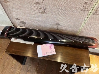内江市●久音古琴  ●臻品推荐  20230921[犀牛皮纹仲尼式]