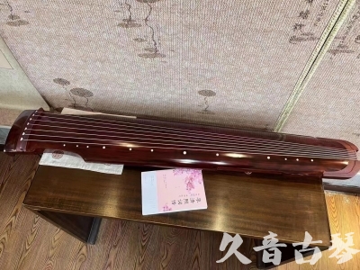 内江市●久音古琴  ●今日推荐 20231024 [收藏级仲尼式]（升级必选）