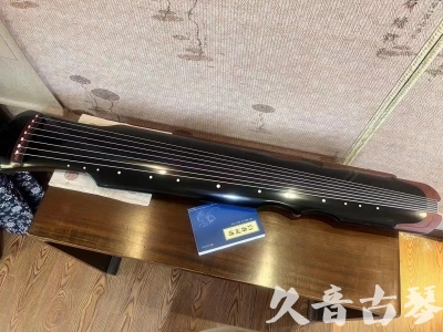 内江市●久音古琴   ●新品推荐  20231101 [高级精品演奏伏羲式](考级必选)