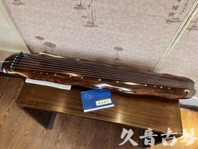 内江市●久音古琴  ●今日推荐 20231103 【断纹蕉叶】