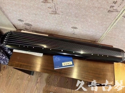 内江市●久音古琴  ●今日推荐 20231218 [高级精品演奏混沌式]