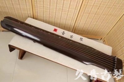 内江市●久音古琴  ●今日推荐20240506  [高级演奏仲尼式]