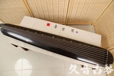 内江市●久音古琴  ●今日推荐  20240507[收藏级混沌式]