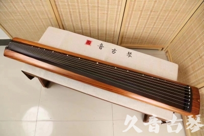内江市●久音古琴  ●今日推荐 20240629 [稀有枯木龙吟式]