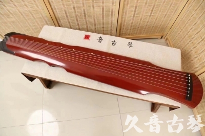 内江市●久音古琴  ●典藏系列 20240706 [红洒金伏羲]