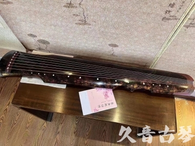 内江市●久音古琴  ●臻品推荐20240807  [犀牛皮纹伏羲]