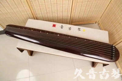 内江市●久音古琴  ●今日推荐 20240829 [高级精品演奏混沌式]