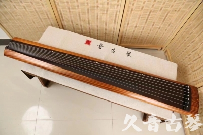 内江市●久音古琴  ●今日推荐  20240906[稀有枯木龙吟式]